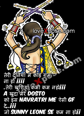 Hot sexy hindi jokes hot sale